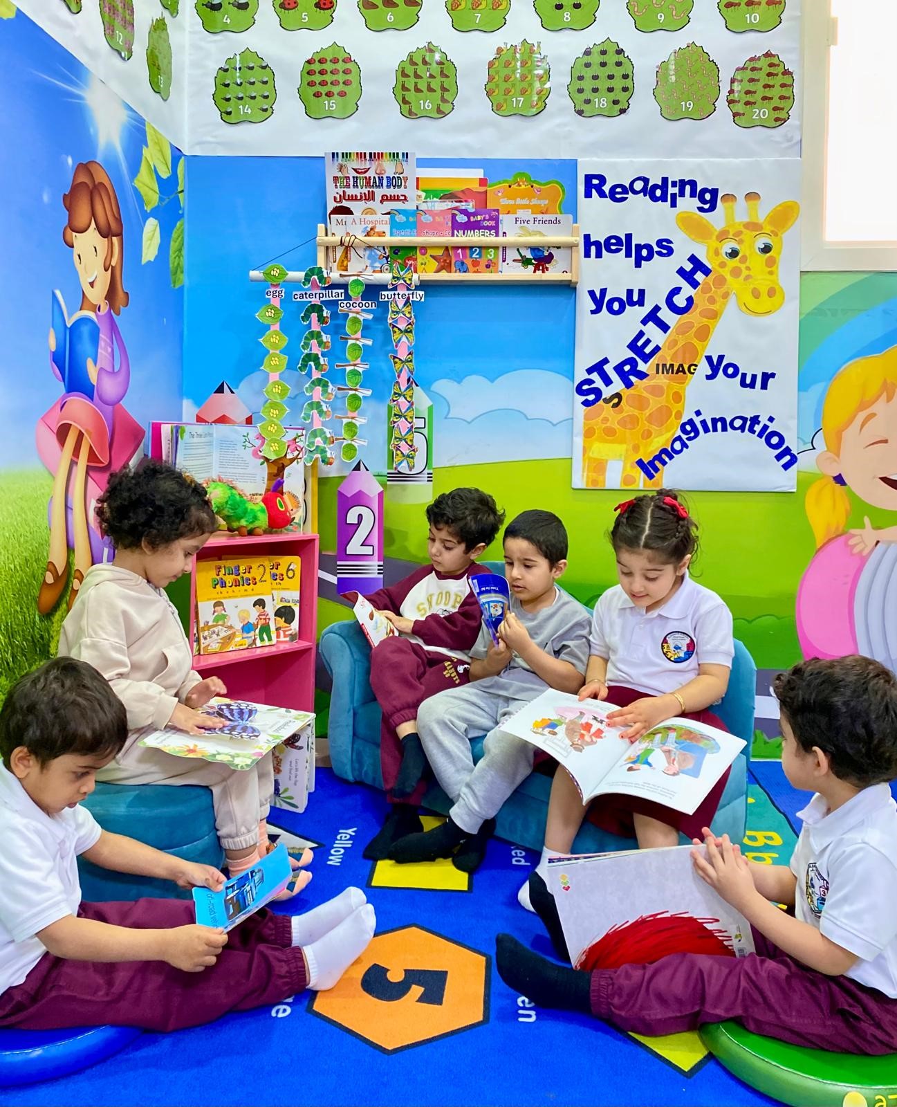 حضانة السنافر
