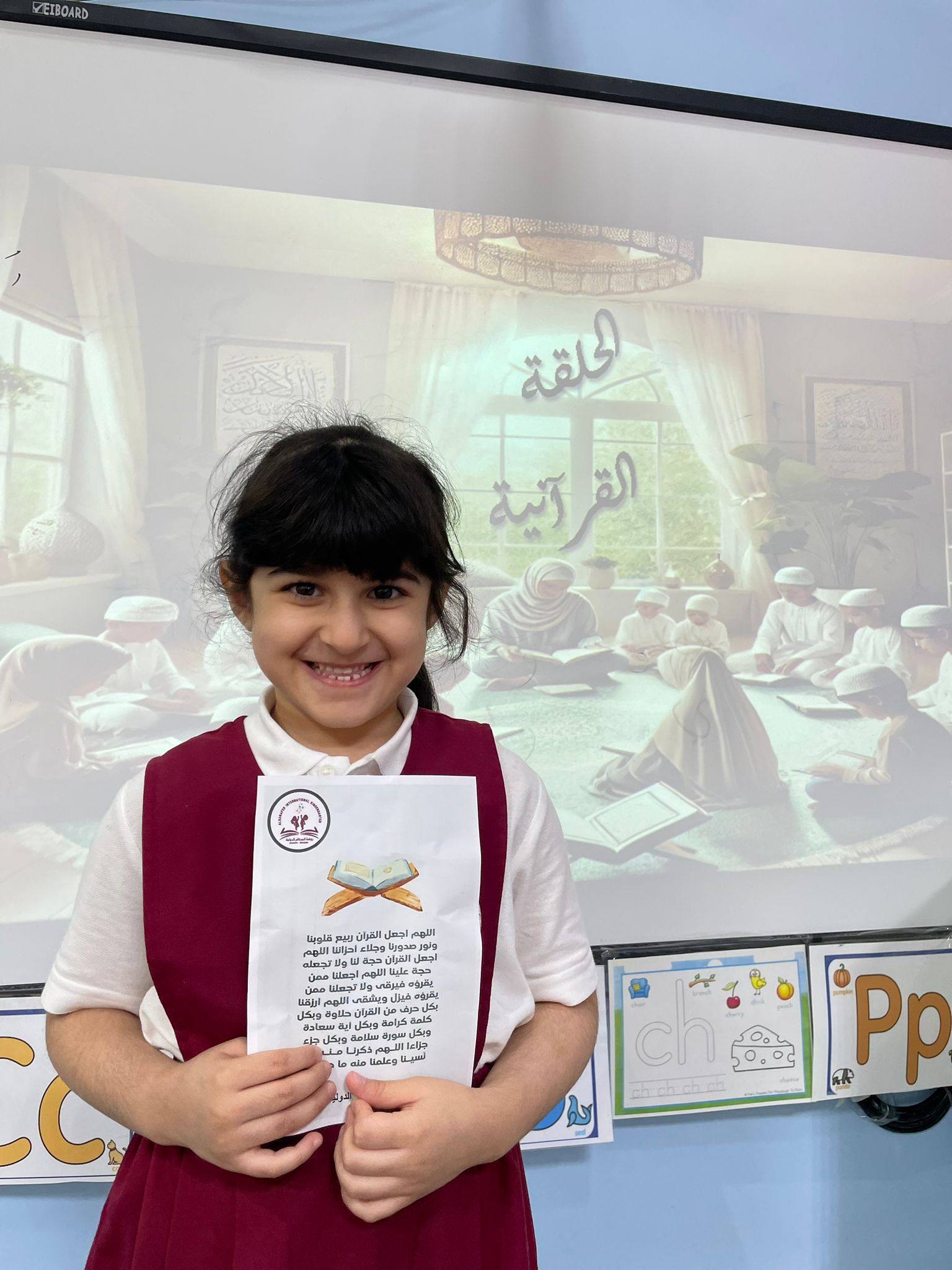 التقييم والمتابعة
